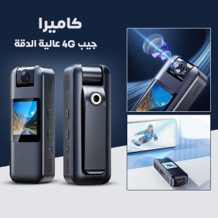 كاميرا جيب 4G عالية الدقة