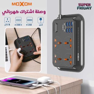 وصلة اشتراك كهربائي 4 مخارج مع 6 منافذ USB و 2 منفذ USB-C طول 2 متر من MOXOM