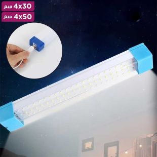 مصباح طوارئ LED قابل للشحن