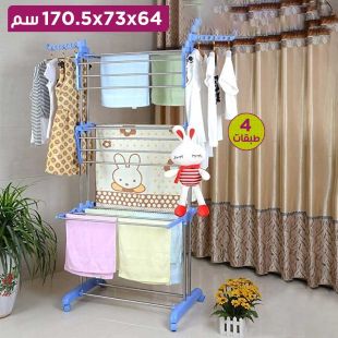 مجفف ملابس 4 طبقات مع عجلات