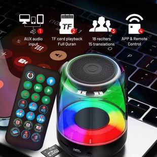 مكبر صوت للقرآن الكريم إضاءة RGB سعة 8 جيجابايت مع ريموت