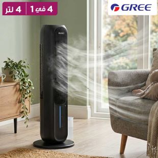 مبرد هواء 4 لتر 4 في 1 مع تدفئة من Gree