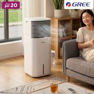 مبرد هواء 20 لتر من Gree
