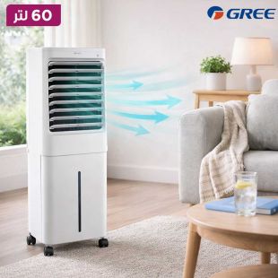 مبرد هواء 60 لتر من Gree