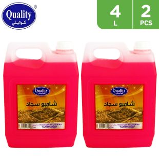 شامبو لتنظيف السجاد 2 × 4 لتر من Quality