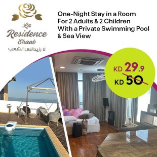 Room with Private Pool & Sea View at La Residence - Al Shaab