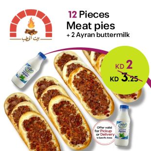 12 Pieces of Meat Flatbread (Lahm Bi Ajeen) + 2 Ayran Yogurt Drink at Bait Al Hatab