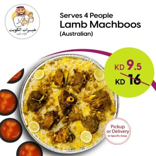 Meat Mashbous Tray Enough for 4 Persons from Khairat Restaurant
