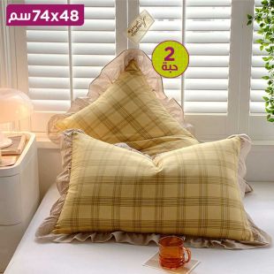 غطاء وسادة كبير من القطن 2 قطعة 48 × 74 سم