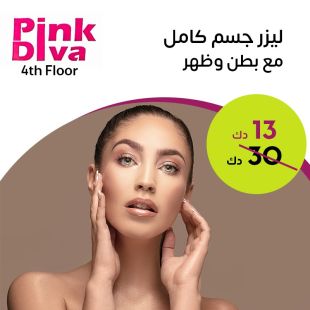 Full Body Laser Hair Removal Session from Pink Diva