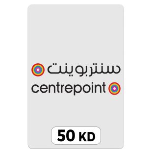 Centrepoint 50KD  - Delivered by Email