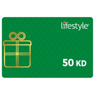 لايف ستايل 50KD - الإستلام عبر الإيميل