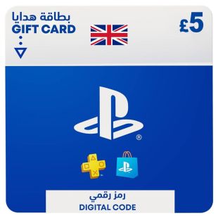 بلايستيشن ستور 5£ المملكة المتحدة - الإستلام عبر الإيميل