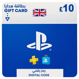 بلايستيشن ستور 10£ المملكة المتحدة - الإستلام عبر الإيميل