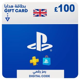بلايستيشن ستور 100£ المملكة المتحدة - الإستلام عبر الإيميل