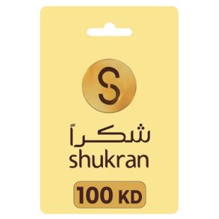 Shukran 100KD - Delivered by Email