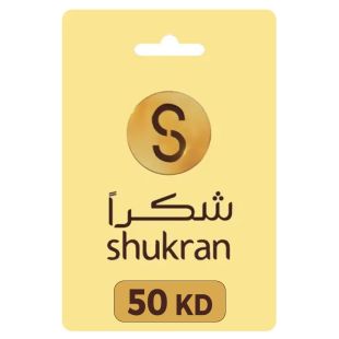 Shukran 50KD - Delivered by Email