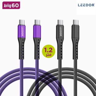 كابل شحن مضفر من Type-C إلى Type-C قوة 60 واط بطول 1.2 متر من LEEDOR