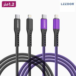 كابل شحن مضفر من Type-C إلى Lightning بطول 1.2 متر من LEEDOR
