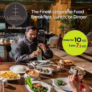 A True Lebanese Dining Experience – Breakfast, Lunch or Dinner from a Lebnani Restaurant