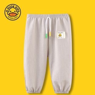 Kids Lightweight Anti-Mosquito Pants