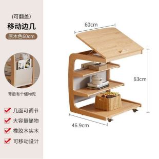 طاولة جانبية متحركة قابلة للطي من الخشب الصلب مع تخزين خلفي 60×46.9×63 سم