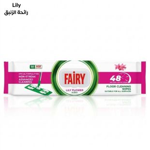 فيري – مناشف تنظيف الأرضيات برائحة الزنبق – 50 قطعة
