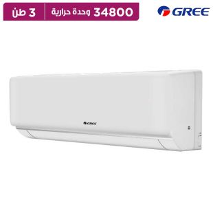 مكيف هواء سبليت 3 طن 34800 وحدة حرارية بتقنية Inverter مع WiFi من Gree