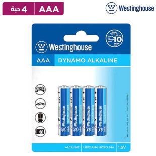 بطاريات Dynamo قلوية AAA بجهد 1.5 فولت - 4 حبة من Westinghouse