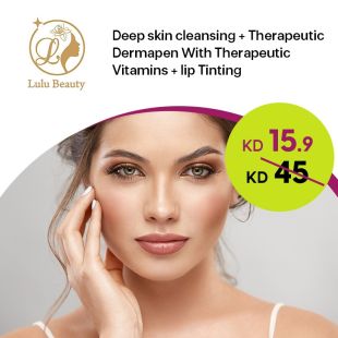 Deep Skin Cleansing + Vitamins Mask from Lulu Beauty