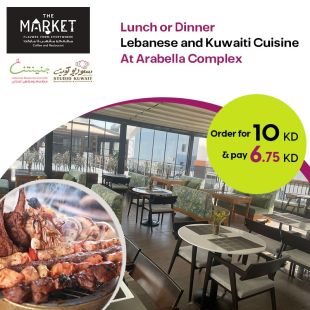 Lunch or Dinner at The Market Coffee and Restaurant – Arabella Complex
