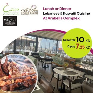 Lunch or Dinner At Jneinetna and the Market Restaurant and Cafe