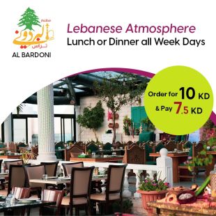 Choose what You Desire for Lunch or Dinner from AL BARDONI RESTAURANT and TERRACE