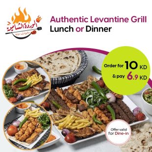 Famous Levantine Grilled Meals for Lunch or Dinner at Al Warda Al Shamiya
