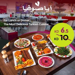 Experience the True Taste of Turkey for Lunch or Dinner at Aya Sofya