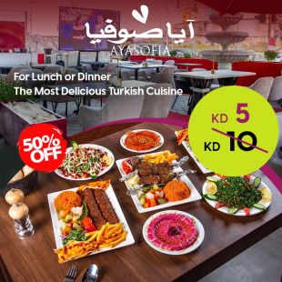 Experience the True Taste of Turkey for Lunch or Dinner at Aya Sofya