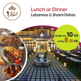 Choose What You Desire for Lunch or Dinner at Al Nofara Restaurant