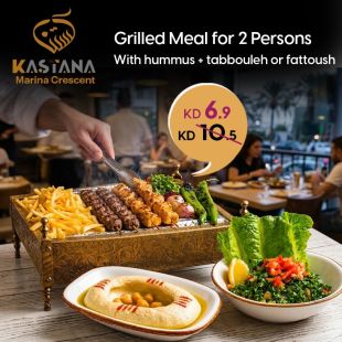 Mixed Grill Meal for 2 Hummus + Tabbouleh or Fattoush at Kastana Lebanese Restaurant