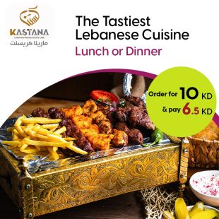 Delicious Lunch or Dinner Menu at Kastana Restaurant