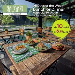 Special Lunch or Dinner International Cuisine at BackYard Restaurant - Free Zone