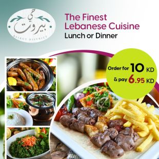 Delightful Dishes for Lunch or Dinner at Beirut District Restaurant