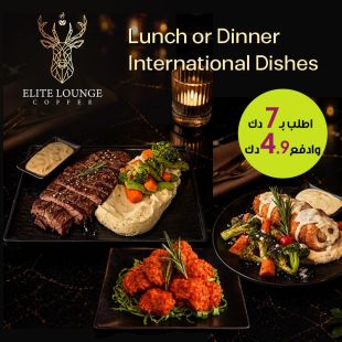 Enjoy a Delicious Lunch or Dinner at Elite Lounge