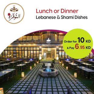 Choose What You Desire for Lunch or Dinner at Al Nofara Restaurant