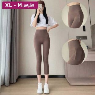 بنطال رياضي ضيق مع جيوب للسيدات