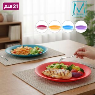 طبق جانبي Lifestyle حجم 21 سم من M-Design