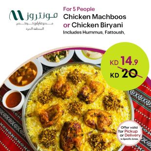 Enjoy a Delicious Chicken Majboos or Biryani Meal for 5 Persons at Montrose FREE ZONE