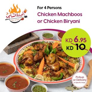 Chicken Machbous or Biryani Enough for 4 Persons from AL-Warda AL-Shamiya Restaurant