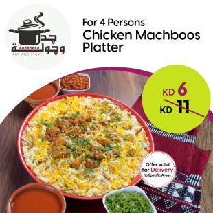 Chicken Majboos Tray for 4 Persons at Jadar and Choola