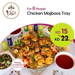 Delicious Chicken Majboos for 8 Persons at Al Nofara Restaurant