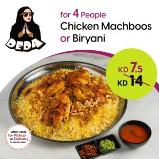 Chicken Majboos or Biryani For 4 persons at Deda Restaurant